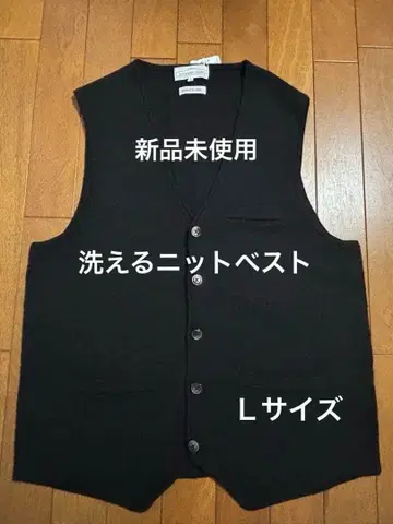 LIFE & WORK DESIGN 블랙 V넥 베스트 L