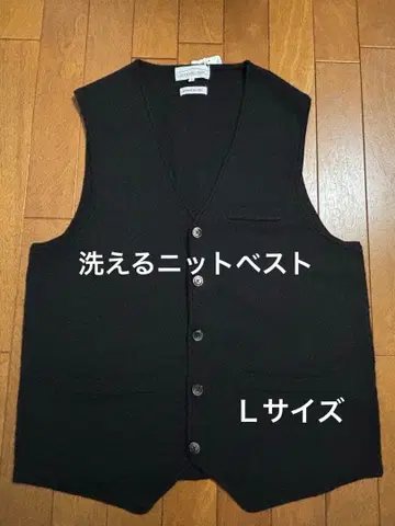 LIFE & WORK DESIGN 블랙 V넥 베스트 L