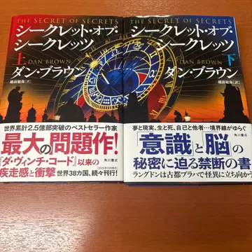 시크릿 오브 시크릿 상하의 세트