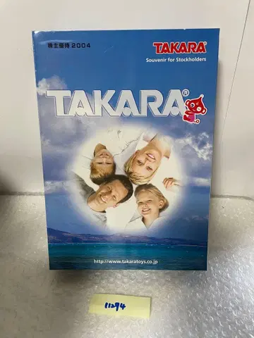 타카라토미 주주 우대품 2004 미사용품
