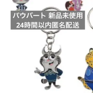 주토피아2 파우버트 키체인 디즈니 스토어