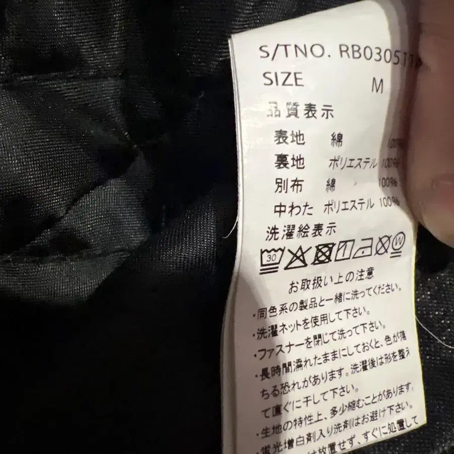 8번째 상품 이미지