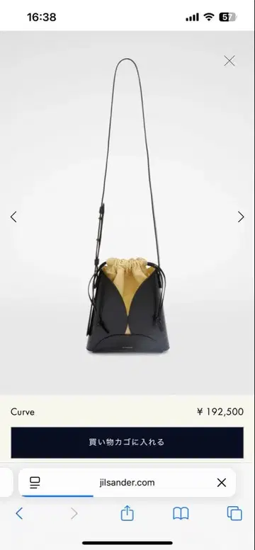 Jil Sander Curve 숄더백 블랙/옐로우 컬러