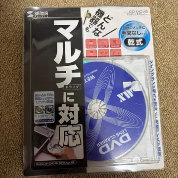 CD-MDV9 멀티 렌즈 클리너