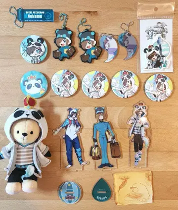 와이텔즈 Nakamu 묶음 판매