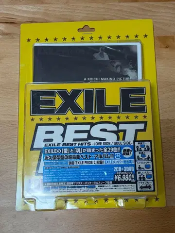 EXILE BEST HITS-LOVE SIDE/SOUL SIDE-