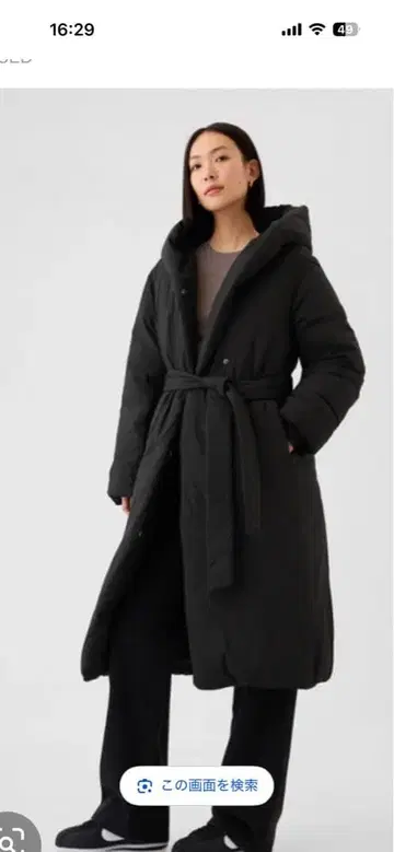 GAP 프리마로프트(R) 빅 퍼프 코트 L