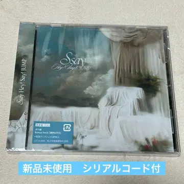 Hey Say JUMP S say 일반ver