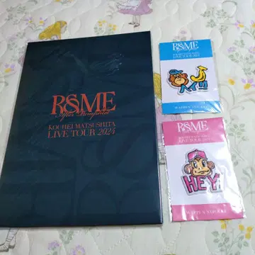 마츠시타 코헤이 R&ME 애프터 팜플렛 & 와펜 (2개 포함) 세트