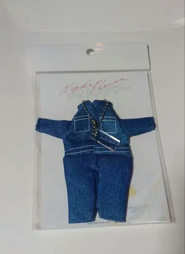 영화 나이트 플라워 간이 침대 키링 바다