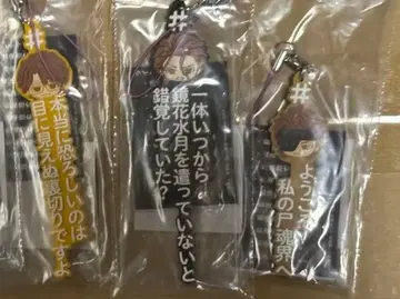 아이젠 소스케 BLEACH 가챠가챠 해시태그 붙이기