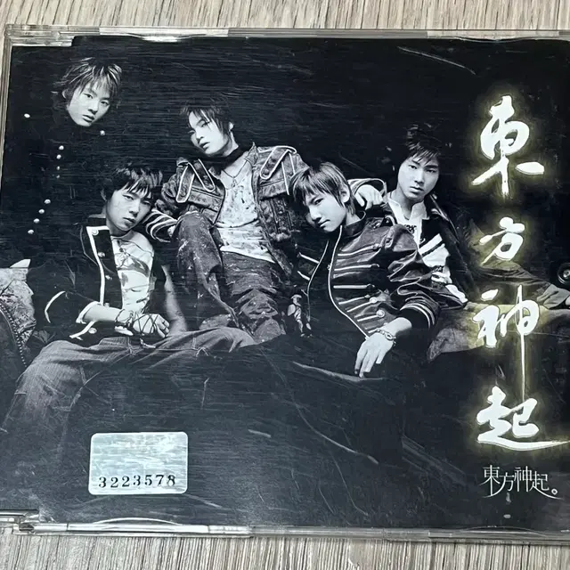 동방신기 Hug 데뷔앨범 허그 앨범