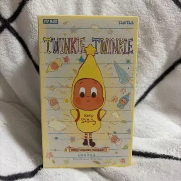 POP MART Twinkle Twinkle 키링