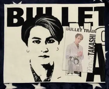 초특급 체험 굿즈 세트 타월 아크릴 키링 사용설명서