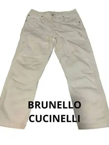 브루넬로쿠치넬리 팬츠 화이트 하의