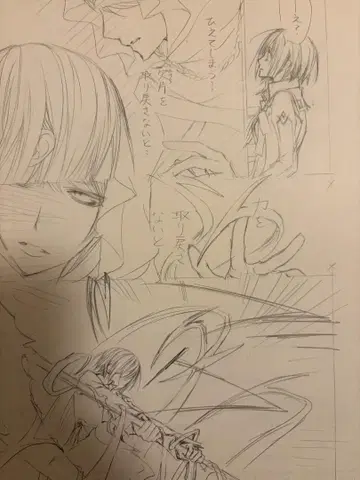 뱀파이어 기사 친필 원고 하채 히노 마츠리