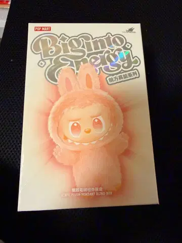 새상품 러브브 에너지 Big into Energy 미개봉