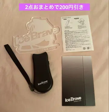 2Ice Brave SHOMA UNO 응원봉