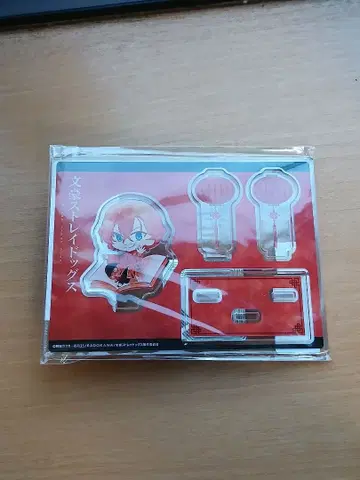 아크릴 스탠드 세트 (꼬마 캐릭터) 문호 스트레이독스 나카하라 츄야