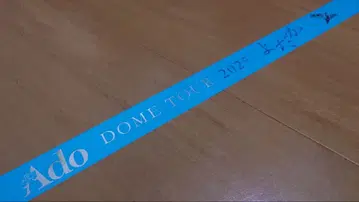 Ado 돔 투어 요다카/은 테이프 오사카