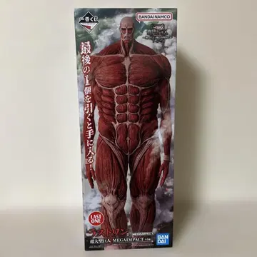 제일복권 진격의 거인 라스트 원상 초 대형 거인 MEGAIMPACT