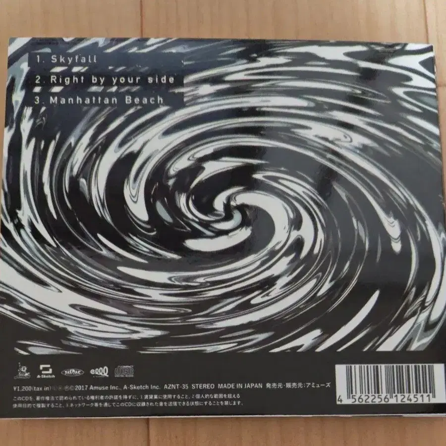 6번째 상품 이미지