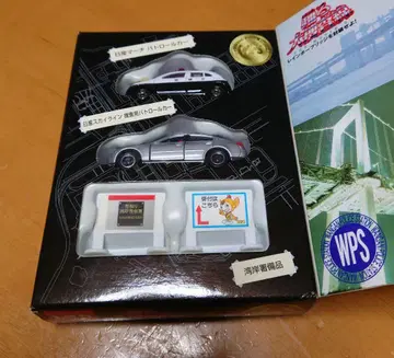 토미카 춤추는 대수사선 완간 경찰서 배치 차량 컬렉션