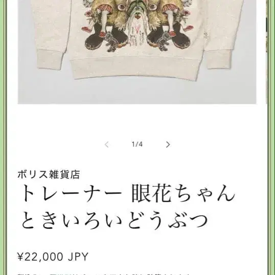 1번째 상품 이미지