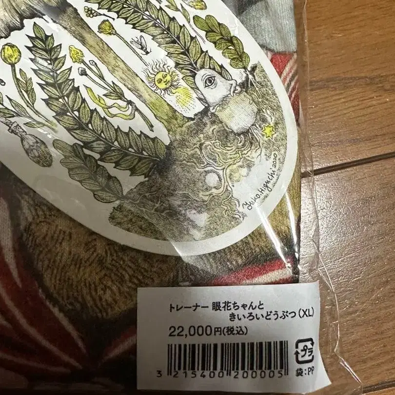 9번째 상품 이미지