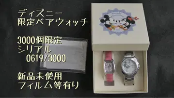 디즈니 한정판 페어 워치 0619/3000