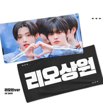 리오 산원 천 슬로우건 산리오