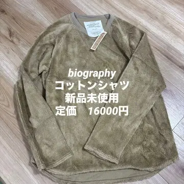 biography 코튼 셔츠 베이지 사이즈 46