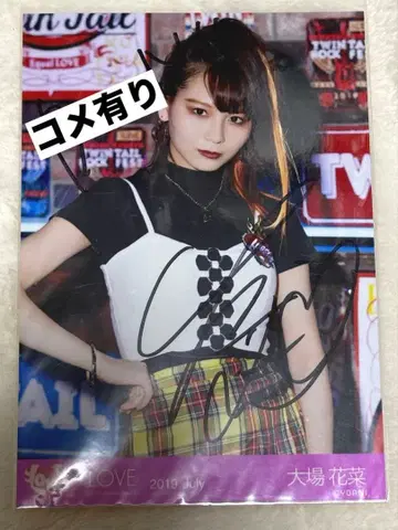 =LOVE 이코라브 오바 하나나 브로마이드 친필