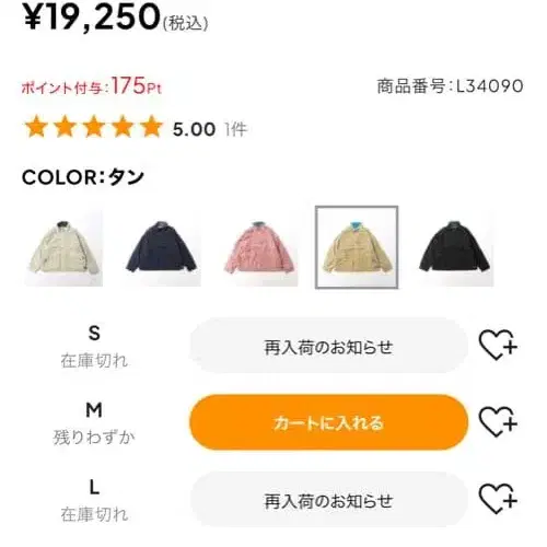 6번째 상품 이미지