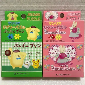 [레트로] 산리오 폼폼푸딩 마론크림 퍼즐 60피스 2000