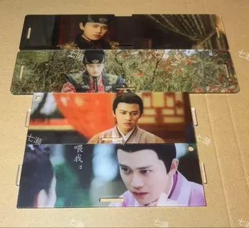 런쥔런 [화양위사~로얄 미션~] 아크릴 수납 박스