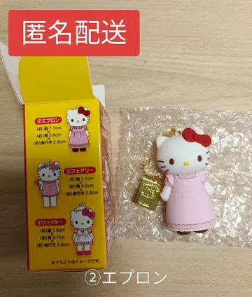 헬로키티전 시크릿 참 에이프런