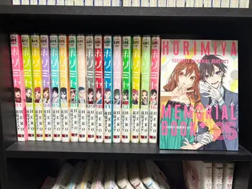 호리미야 전 16권 세트 메모리얼북 25