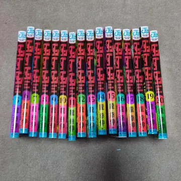 한다다 코믹스 5권 ~ 20권