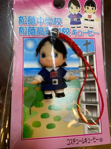 코스튬 큐피 쇼인