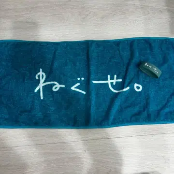 네구세. 타월 러버밴 세트