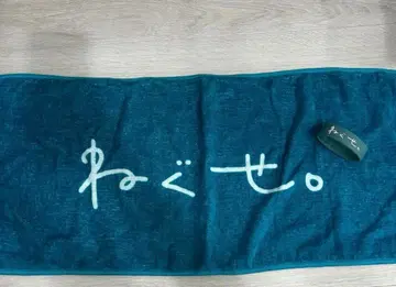 네구세. 타월 러버밴 세트