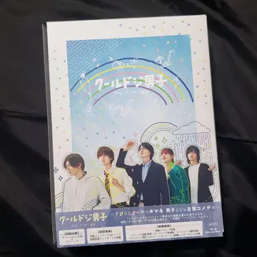 드라마 쿨한 남자들 Blu-ray 5매 세트 나카모토 유타 유타