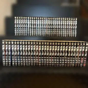 다이몬 TAKE2 62권 세트