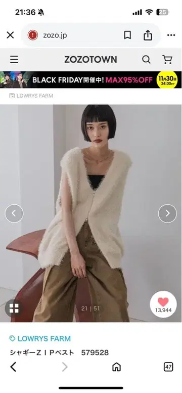 LOWRYS FARM 샤기 집 베스트 579528