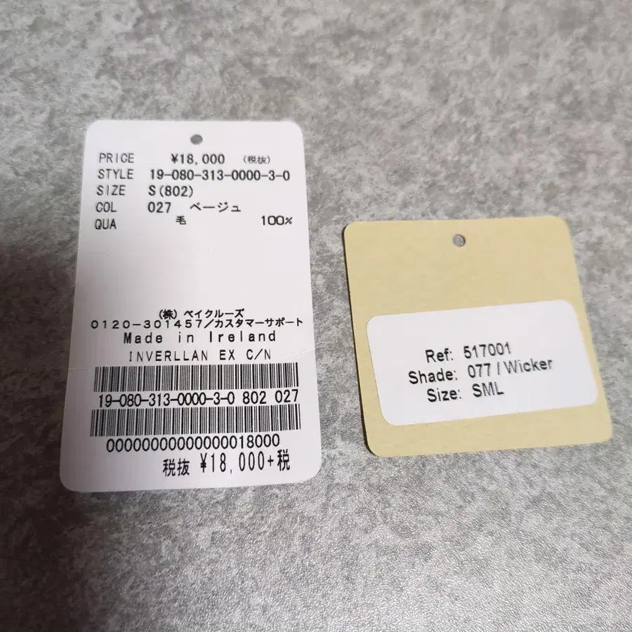 11번째 상품 이미지