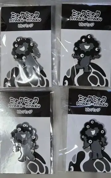 블랙 미야쿠미야쿠 핀 배지 4개 세트