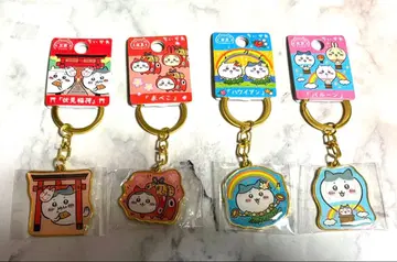 [ 익명 배송 ] 치이카와 (먼작귀) 지역 한정 키링 하치와레 4개 세트