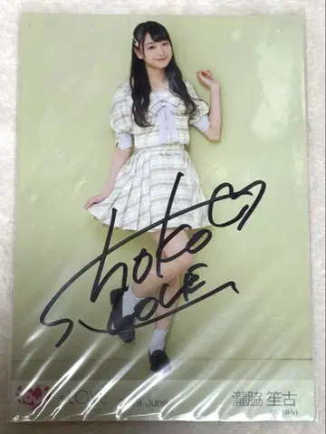 =LOVE 이코러브 타키와키 쇼코 브로마이드 친필