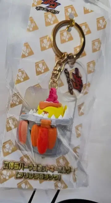 가면라이더 가우 입체 러버 마스코트 키링 푸딩테고치조